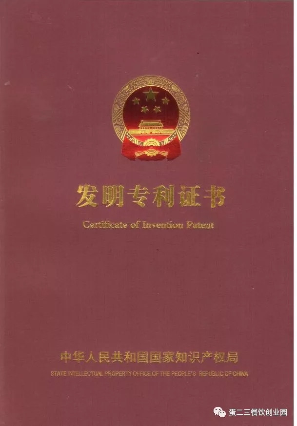 “创新企业十强”、“示范单位”、“重庆名菜”····频频得奖，十年企业的发展都有哪些事迹？