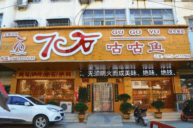 餐饮老板们，一定要把顾客当“傻子”！
