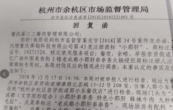 什么！圣诞节“7石咕咕鱼”又开始躁动啦？这里有一封礼物待你领取，快快戳开!!!
