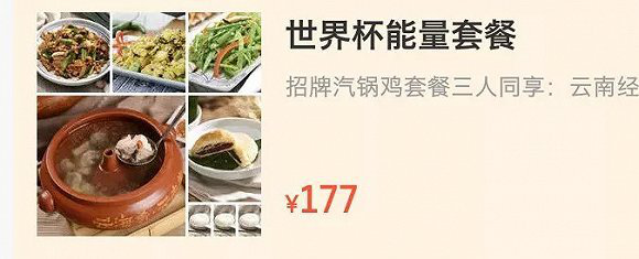 追热点要避免无效营销，这些营销坑你懂吗？