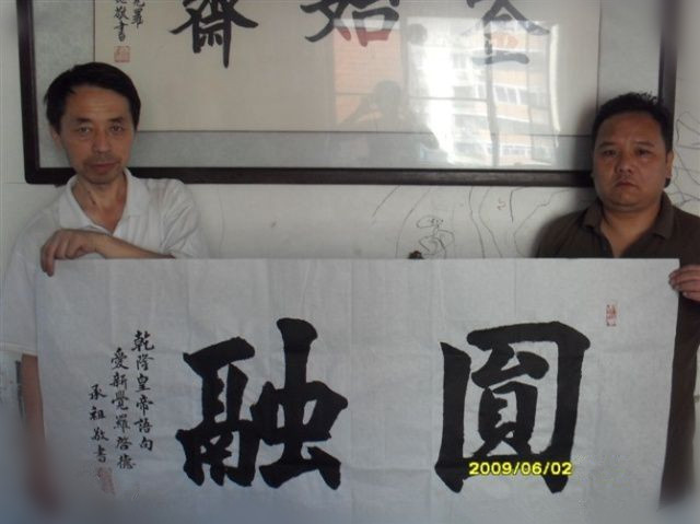 【喜讯】皇室后裔 启德先生到访蛋二三