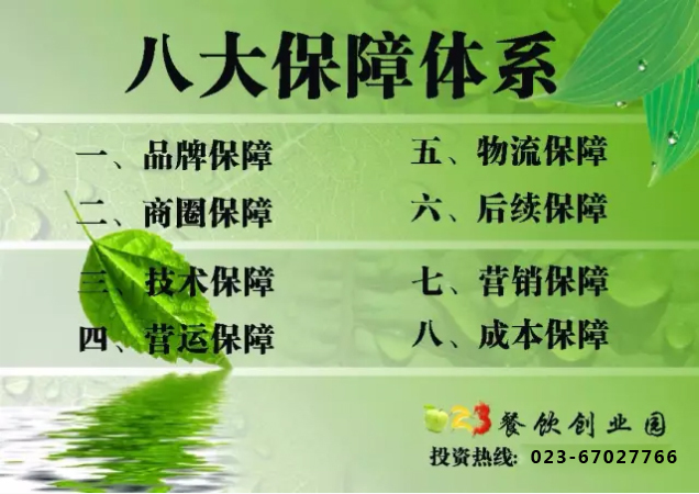 【喜报】恭喜重庆垫江郝总签约特色纸包鱼项目
