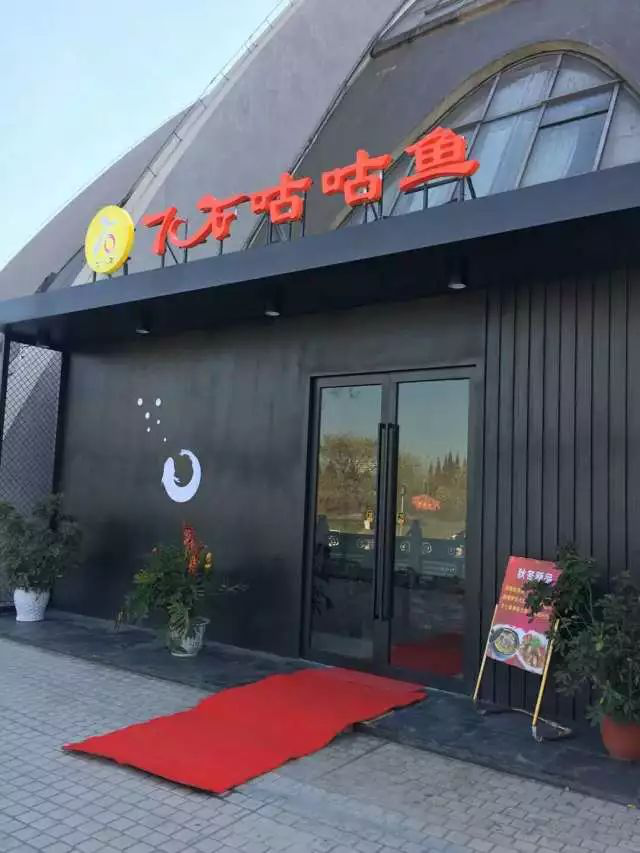特色餐饮，无明火制作，石头做菜你吃过吗？