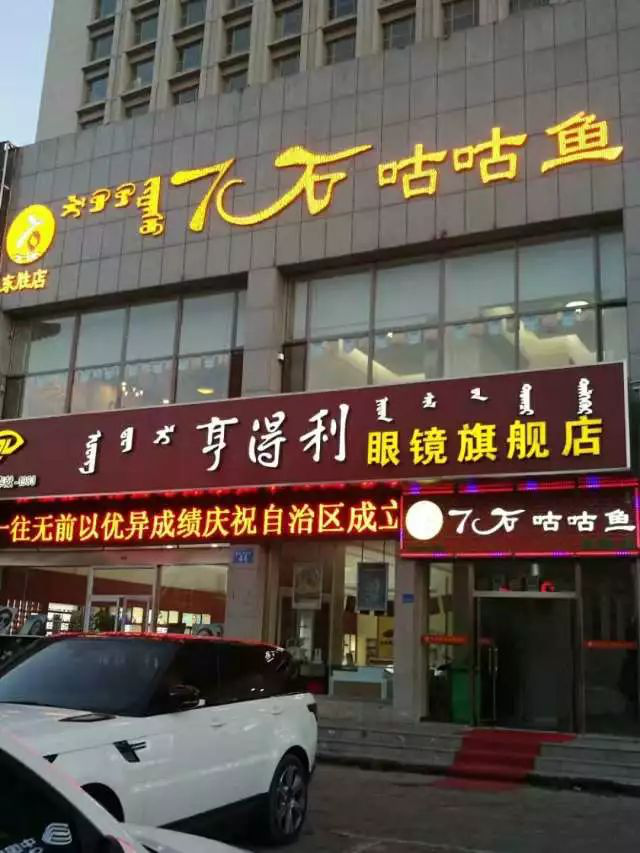 特色餐饮，无明火制作，石头做菜你吃过吗？