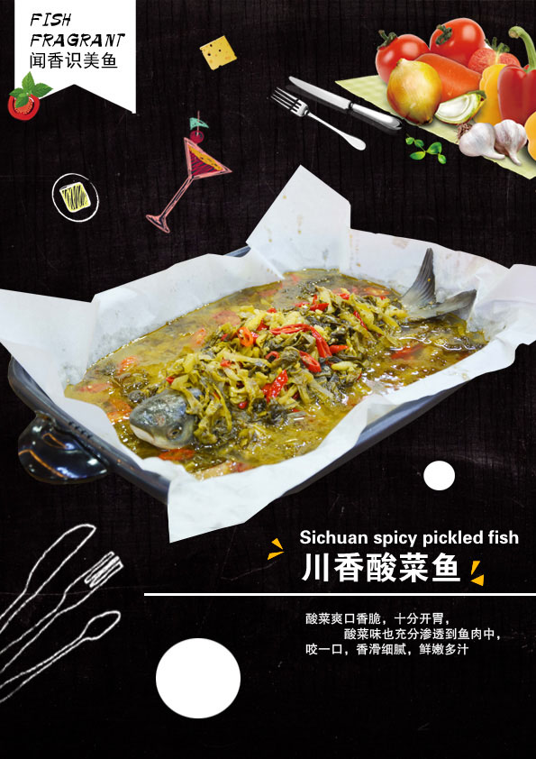 项目特色