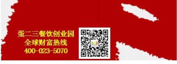 2016猴年春节7石咕咕鱼店营销计划新鲜出炉