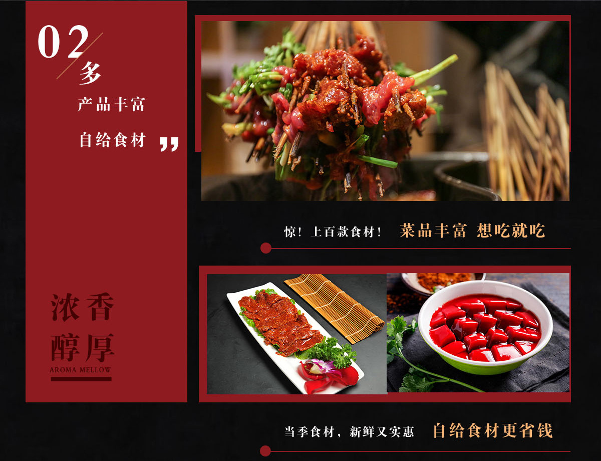 项目特色
