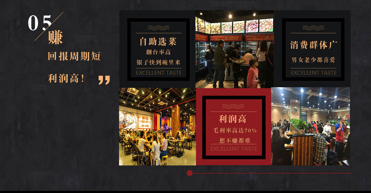 项目特色